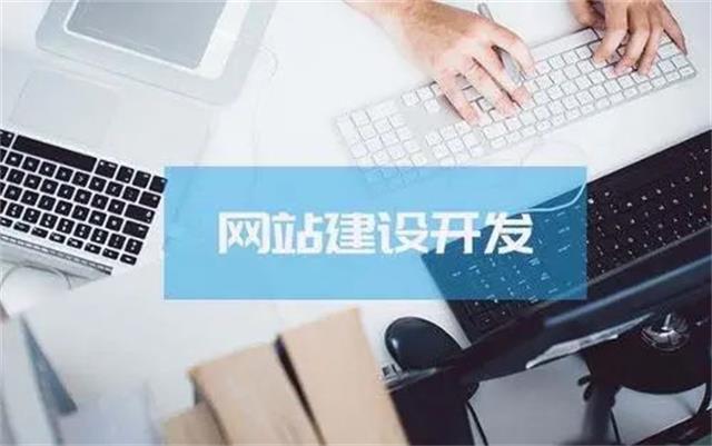 沈陽(yáng)網(wǎng)站制作公司，企業(yè)網(wǎng)站建設(shè)前是怎么樣定位網(wǎng)站的？